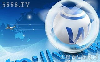 食品互聯網營銷的15種模式