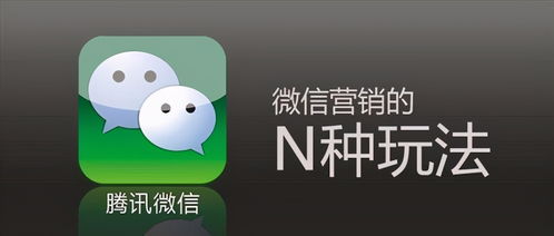 營銷人必讀丨選對渠道事半功倍,9大網絡營銷渠道優勢分析