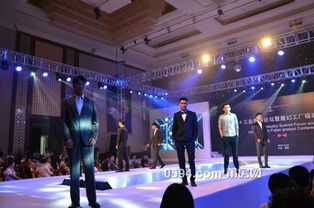 魔幻工廠福建產(chǎn)品發(fā)布會(huì) 工業(yè)互聯(lián)新范式，電商賦能制造業(yè)高峰論壇圓滿舉行